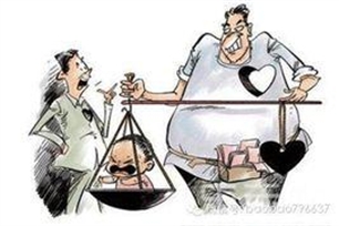 拐卖