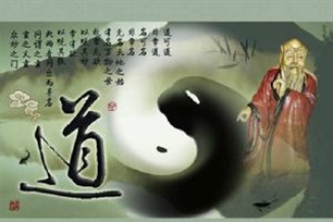 道学