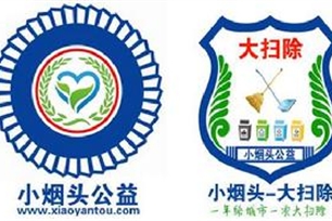 大扫除