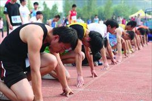 蓄势待发
