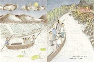 歌吹