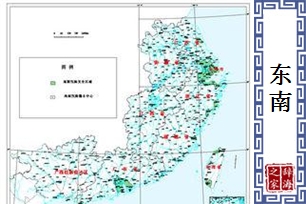 东南的意思、造句、反义词