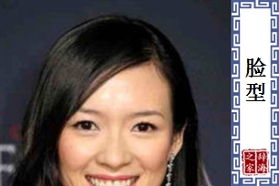 脸型
