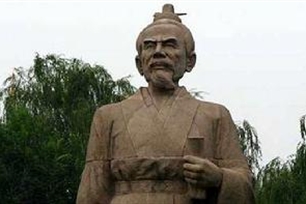 白起