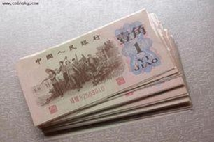毛票