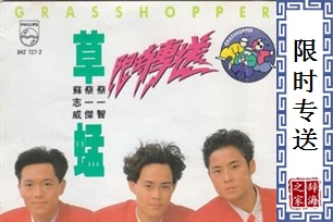 限时专送