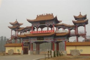 门楼