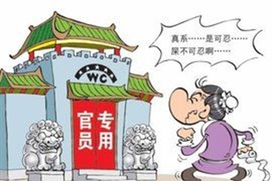 是可忍，孰不可忍