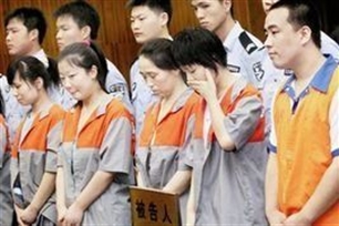 刑事诉讼