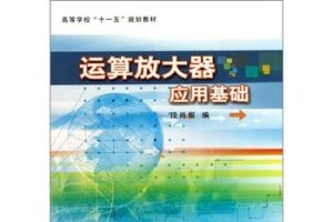 运算