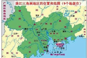 珠江三角洲