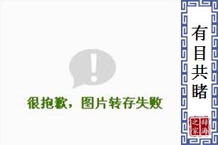 有目共睹的意思、造句、反义词