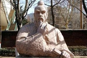 李悝