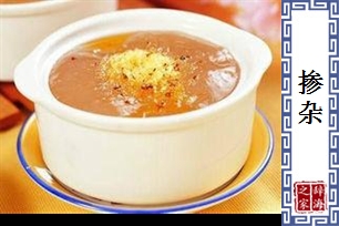 掺杂