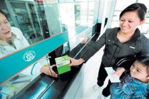 即时的意思、造句、近义词