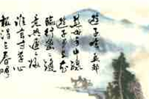 游子吟