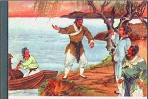 打鱼杀家