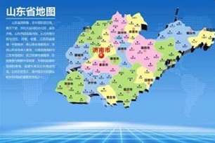 山东省