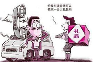 小恩小惠的意思、造句、反义词