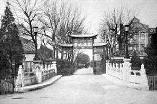 交通大学
