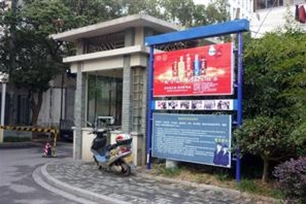 广告媒体
