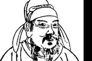 天皇