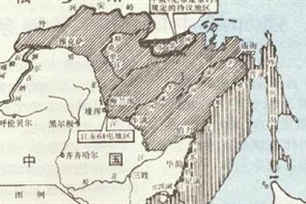 瑷珲条约