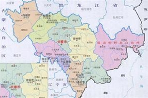 吉林省