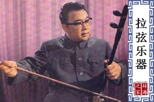 拉弦乐器