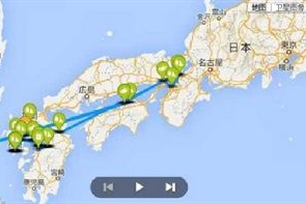 关西