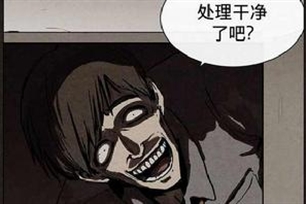 不肖子