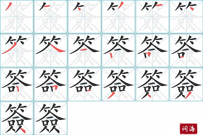 簽字怎么写图解